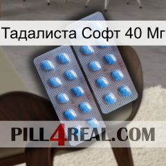 Тадалиста Софт 40 Мг viagra4